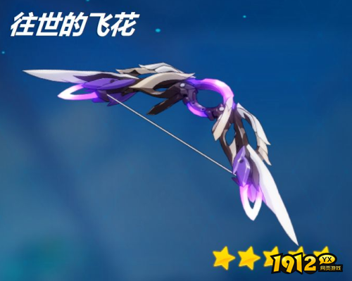 崩坏3往世的飞花武器怎么样 崩坏3往世的飞花超限武器介绍