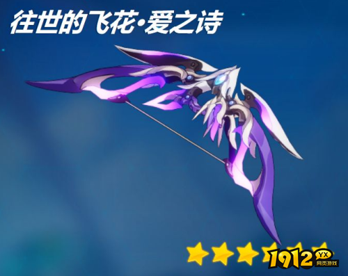 崩坏3往世的飞花武器怎么样 崩坏3往世的飞花超限武器介绍