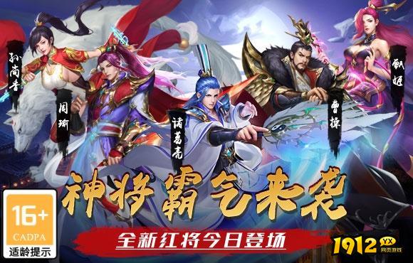 御龙争霸兑换码2024 永久有效礼包码