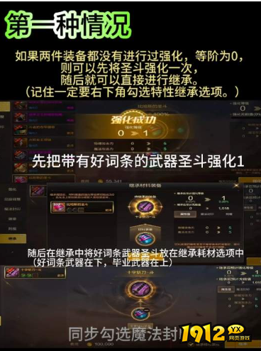 dnf手游怎么继承 dnf手游继承正确操作流程
