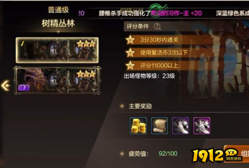 dnf手游猫妖卡怎么获得 dnf手游猫妖卡获得攻略