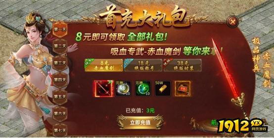 梦回江湖什么时候上线 新区开服时间