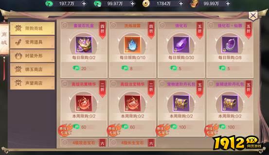 九梦仙域开服时间表 新区上线时间