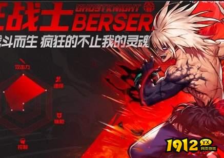 dnf手游狂战士用太刀还是巨剑 dnf手游狂狂战士武器选择