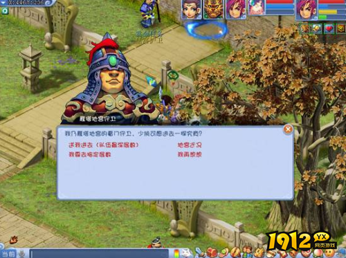 梦幻西游雁塔地宫活动怎么玩 梦幻西游雁塔地宫活动玩法介绍