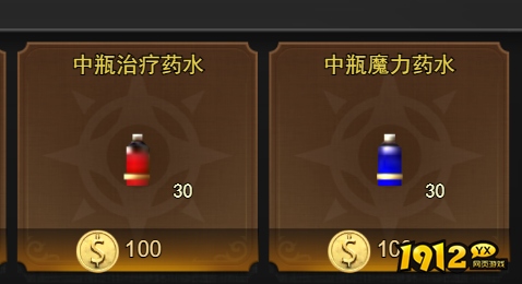 《神权》如何快速升级 转生等级提升攻略