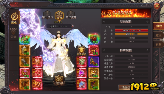 《烈斩》装备有哪些 烈斩装备系统攻略