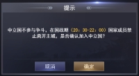 《大城主》群雄逐鹿怎么玩 群雄逐鹿攻略