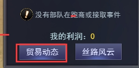 《大城主》群雄逐鹿怎么玩 群雄逐鹿攻略
