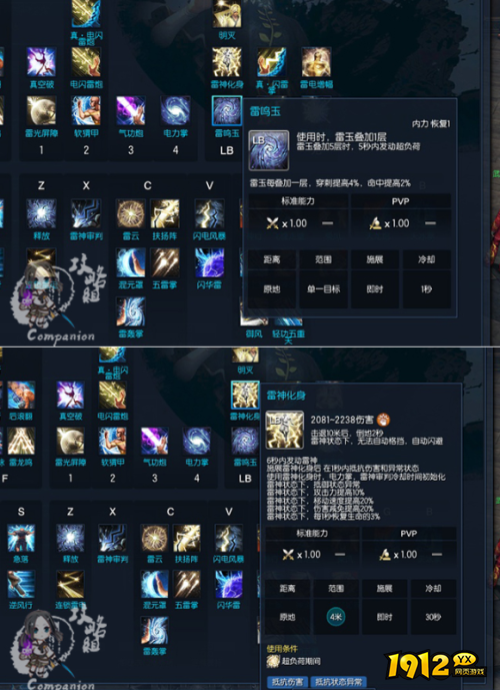 剑灵气功第三派系—阴阳怎么样 剑灵气功第三派系—阴阳详解