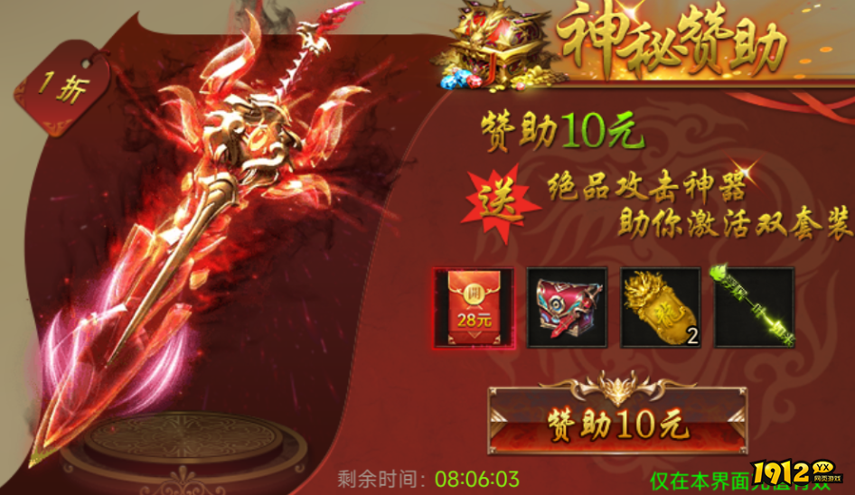 《传奇岁月》游戏亮点 传奇岁月游戏特色