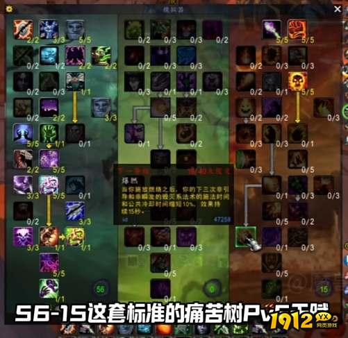 魔兽世界巫妖王之怒术士种族选什么好 魔兽世界巫妖王之怒术士种族天赋推荐