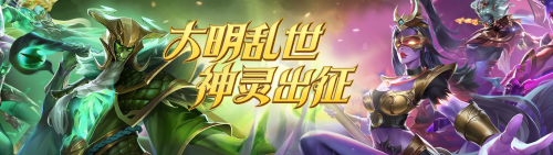 《热血大明》道士如何快速掌握 道士快速掌握技巧