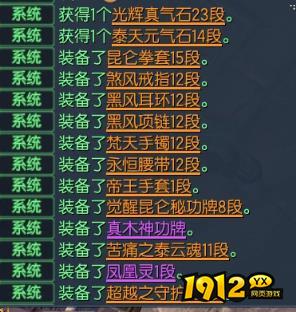 剑灵拳师武器如何选择 剑灵拳师武器选择推荐
