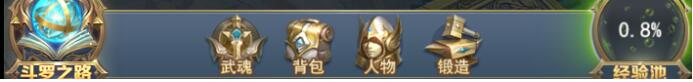 《斗罗大陆》全面解析领域系统，打造无敌魂师之路