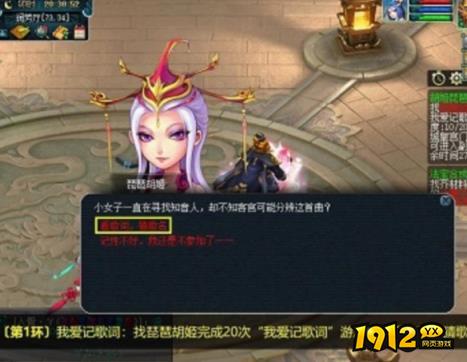 梦幻西游胡姬琵琶行五开能刷吗 梦幻西游胡姬琵琶行刷图攻略