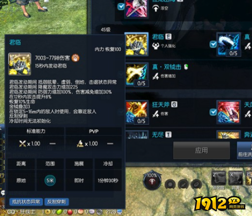 剑灵力士双钺系职业怎么样 剑灵力士双钺系职业介绍