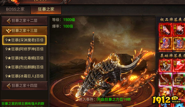 《维京传奇》如何激活狂暴之力 激活狂暴之力攻略