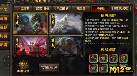 《王朝起源》BOSS全攻略：高效挑战与奖励解析