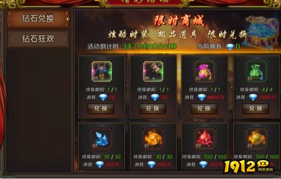 《王朝起源》0氪玩家打宝攻略：轻松赚取元宝与珍稀道具