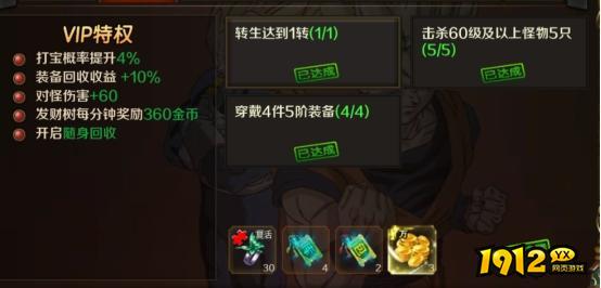 《王朝起源》：解锁特戒系统，强化角色战力新篇章