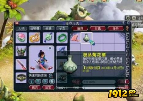 梦幻西游偷酒怎么操作 梦幻西游偷酒攻略