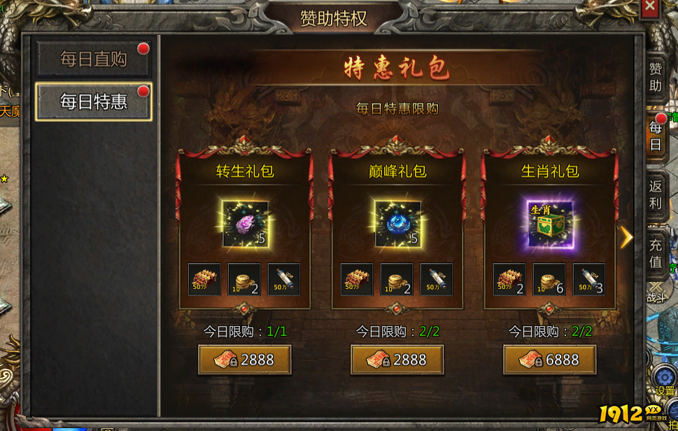 卧龙什么时候上线 新区开服时间