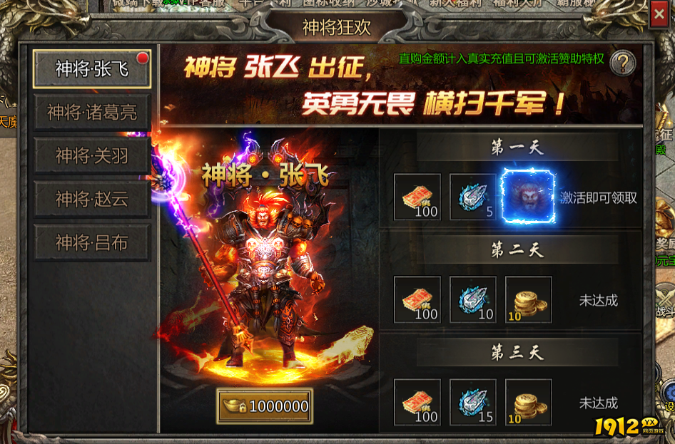 卧龙什么时候上线 新区开服时间