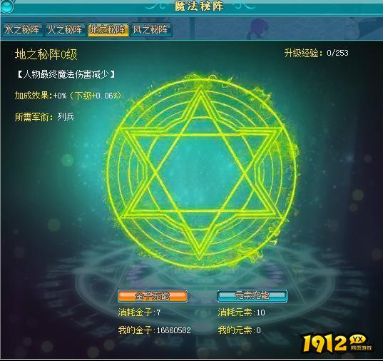 魔力学堂兑换码合集 最新礼包码分享