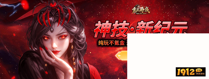 玄兵骑战兑换码2024 最新最全礼包码