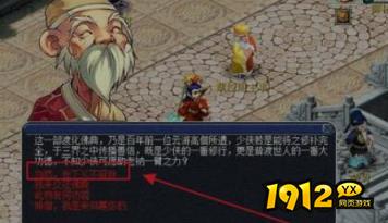 梦幻西游妙法慧心值得做吗 梦幻西游妙法慧心攻略