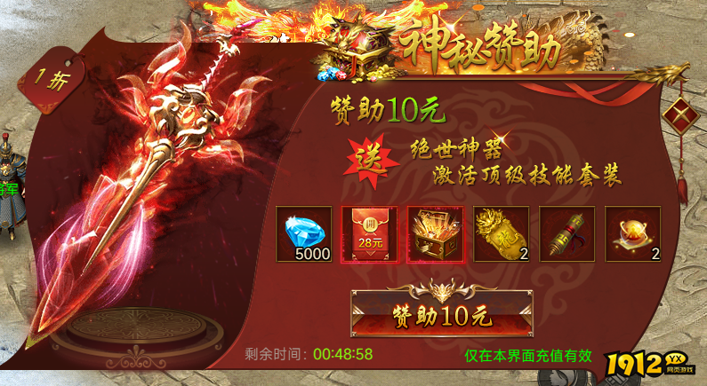 传奇岁月什么时候公测 公测时间最新消息
