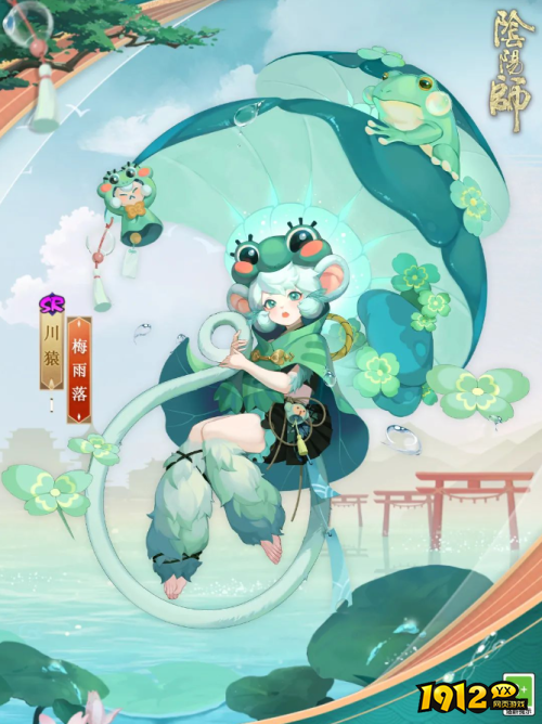阴阳师川猿皮肤梅雨落怎么样 阴阳师川猿梅雨落皮肤立绘介绍