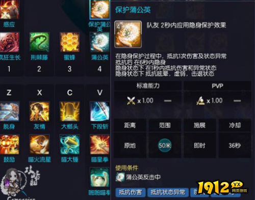 剑灵自然系召唤职业特色是什么 剑灵自然系召唤职业特色介绍