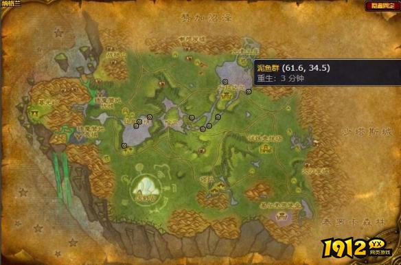 魔兽世界泥鱼群在哪 魔兽世界泥鱼群位置介绍