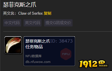魔兽世界地下的威胁任务怎么做 魔兽世界地下的威胁任务攻略