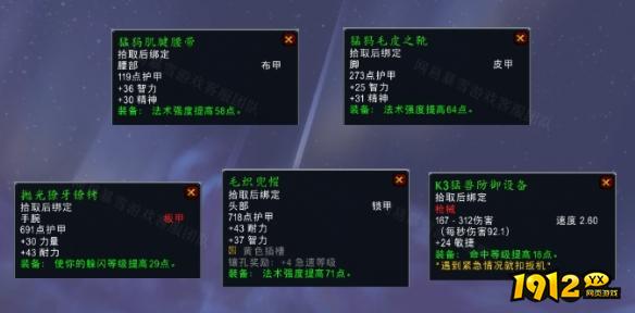 魔兽世界突发奇想任务怎么完成 魔兽世界突发奇想任务攻略