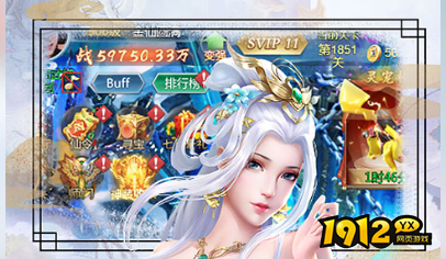 仙尘online兑换码最新分享 礼包码永久有效