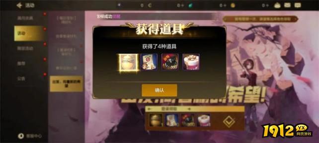 dnf手游怎么白嫖毕业史诗武器 dnf手游白嫖毕业史诗武器方法介绍 