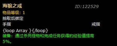 魔兽世界卡鲁亚克钓鱼大赛奖励是什么 魔兽世界卡鲁亚克钓鱼大赛奖励介绍