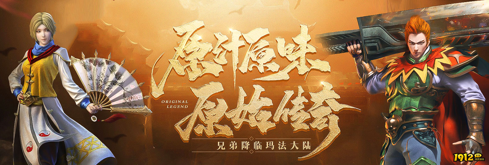 原始传奇网页游戏什么职业适合平民 原始传奇哪个职业适合平民玩家