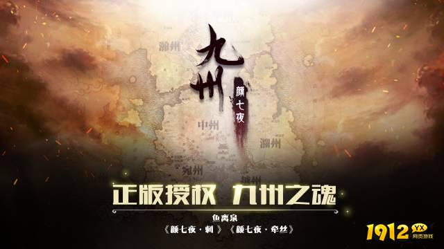 颜七夜开服礼包兑换码 通用礼包码合集