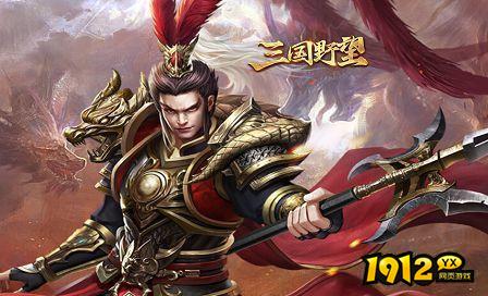 三国野望礼包码大全 2025兑换码免费领取