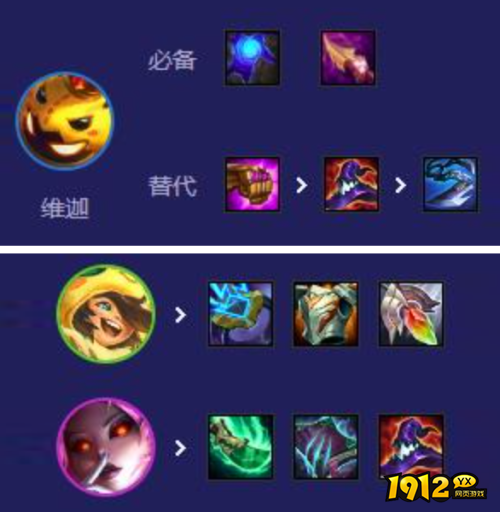 金铲铲之战s12蜜法维迦阵容怎么玩 金铲铲之战s12蜜法维迦阵容玩法攻略