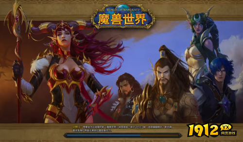 魔兽世界卡在角色列表处理方法是什么 魔兽世界卡在角色列表处理方法分享