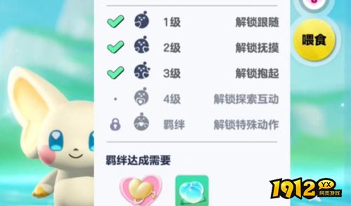 蛋仔派对艾比信物如何获得 蛋仔派对艾比信物获得方法
