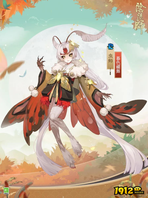 阴阳师泷夜叉姬皮肤残阳无影怎么样 阴阳师泷夜叉姬残阳无影立绘建模特效