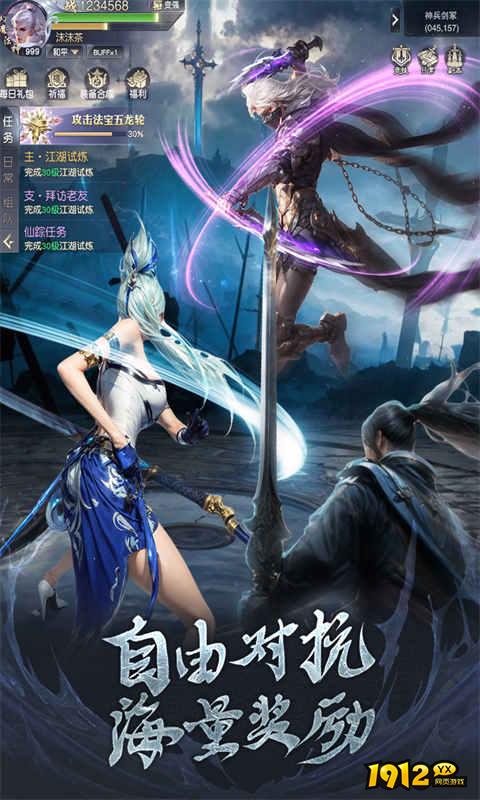 《猎魔永恒》平民职业推荐：最佳职业选择攻略