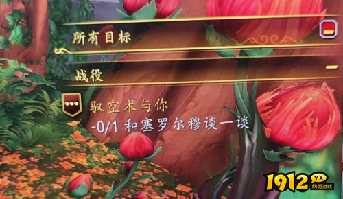 魔兽世界驭龙术和npc位置在哪 魔兽世界驭龙术和npc位置介绍