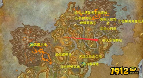 魔兽世界驭龙术和npc位置在哪 魔兽世界驭龙术和npc位置介绍